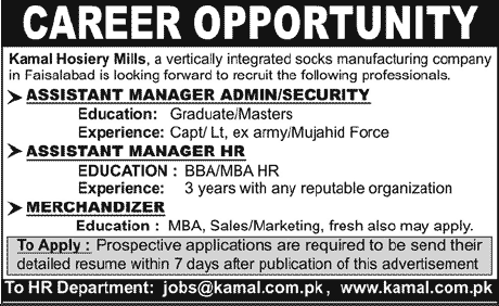 Management Staff Required at Kamal Hosiery Mills