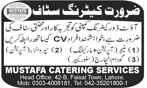 Catering Staff Required by Mustafa Catering Services