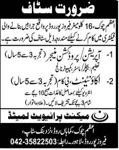 Accountant and Manager Required