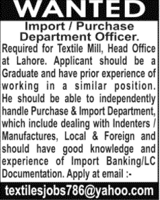 Department Officer Required at Textile Mill Head Office