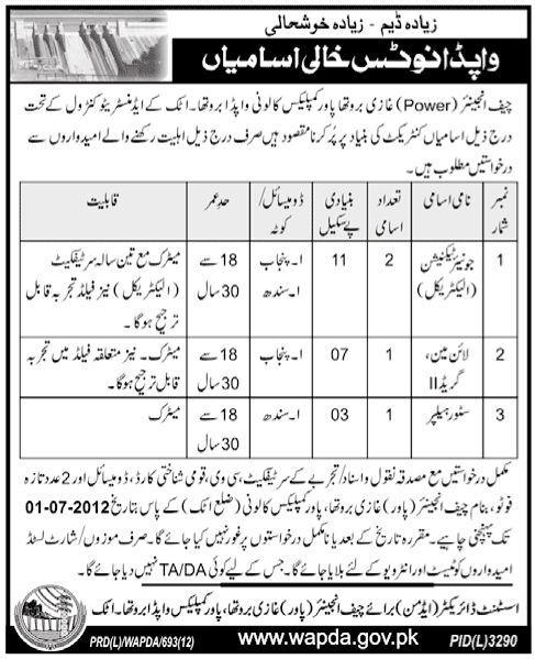 Junior Technician and Store Helper Job at Chief Engineer (Power) Ghazi Barotha Power Complex (WAPDA job)