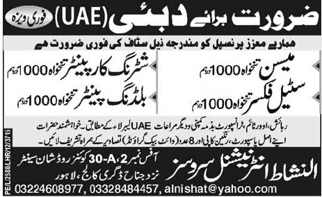 Carpenters, Mason and Steel Fixer jobs