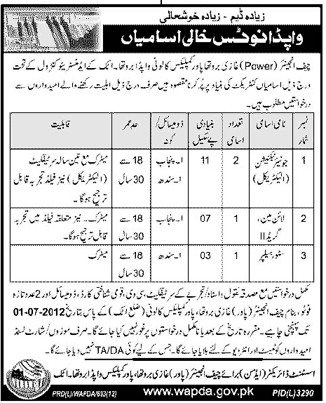 Junior Technician and Store Helper Job at Chief Engineer (Power) Ghazi Barotha Power Complex (WAPDA job)