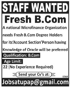 Accountant Job at A Microfinance Organization