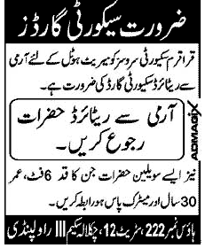 Security Staff Required by Karakoram Security Services at Marriot Hotel