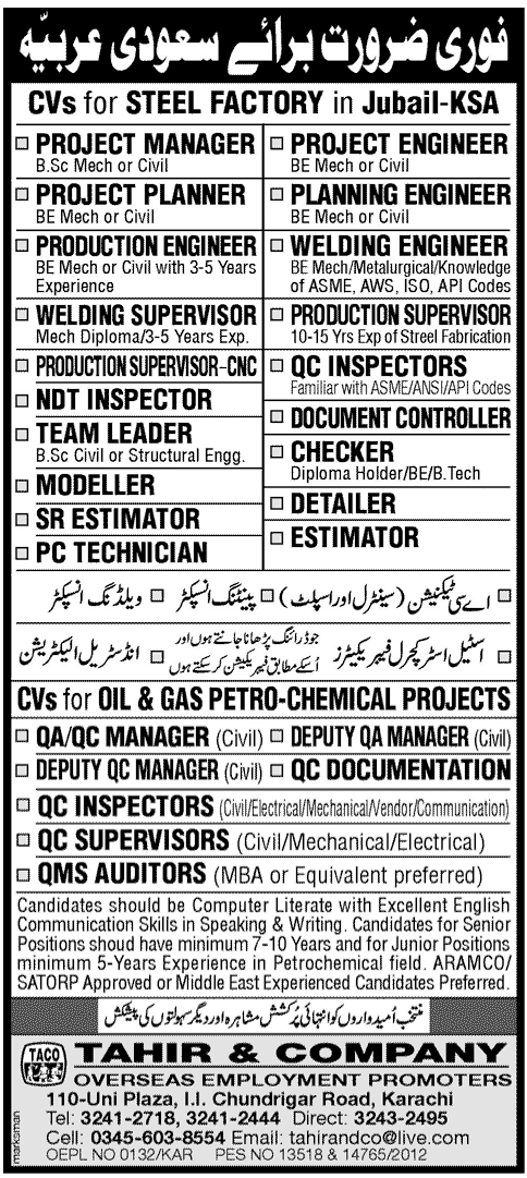 Mechanical Engineers and Technical Staff Required at Steel Factory