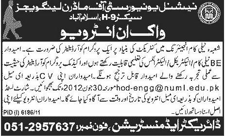 NUML University Requires Program Coordinator in Telecom Engineering Department (Govt. jo)