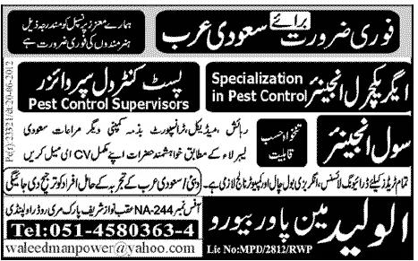 Engineers and Pest Control Supervisors Required for Saudi Arabia