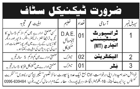Electrician and Transport Maintenance Incharge Required