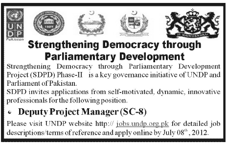 Deputy Project Manager Required Under UNDP Project with Collaboration of Goverment of Pakistan