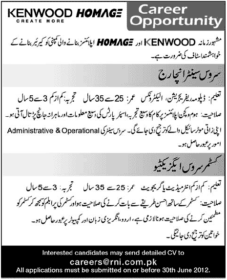 KENWOOD HOMAGE Appliances Manufacturing Company Requires Services Staff