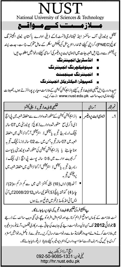 PNEC (Pakistan Navy Engineering College) Requires Teaching Faculty (NUST)