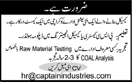 Chemist Job by a Chemical Manufacturing Multinational Company