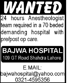 Anaestheologist Team Required for a 70 Beded Hospital