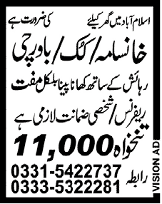 Khansama/ Cook/ Bawarchi Jobs