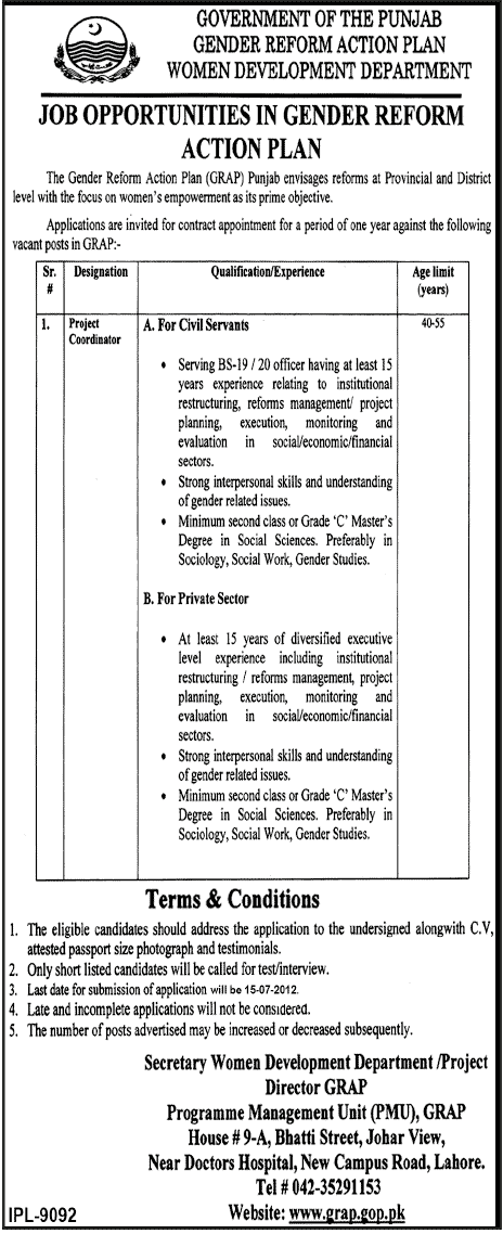 Project Coordinator Required Under GRAP Project (Gender Reform Action Plan) (Govt. job)