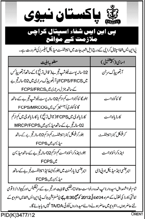 PNS Shifa Hospital Requires Specialist Doctors (Govt. job) (Pakistan Navy)