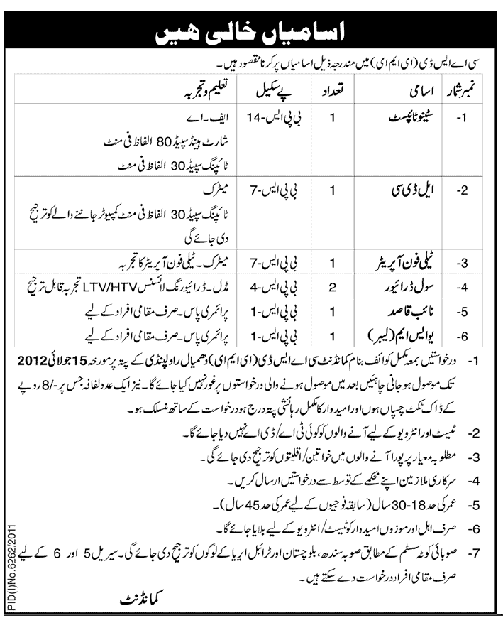 CASD (EME) Requires Clerikal Staff (Govt. job)