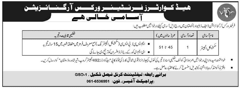 FWO Frontier Works Organization Requires Mechanical Engineer (Govt .job)