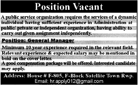 General Manager Required by a Public Service Organization
