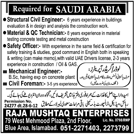 Engineering and Technical Staff Required for Saudi Arabia
