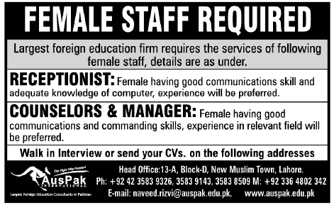 A Foreign Education Firm Requires Receptionist and Manager