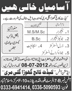 Teaching Staff and Drill Instructor Required at Cadet College Ghora Gali