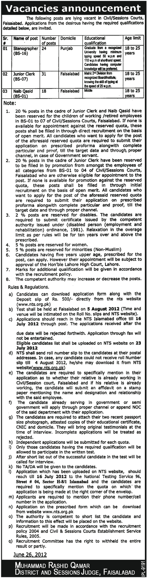 Clerikal Jobs in Civil/ Session Courts (Govt. job)