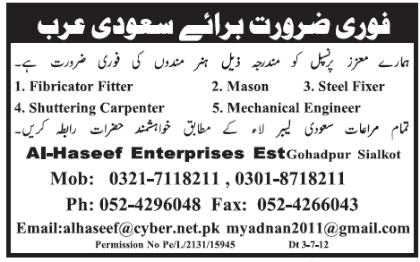 Mechanical Engineer and Technical Job