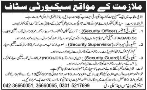 Security Staff Required at an Industrial Unit