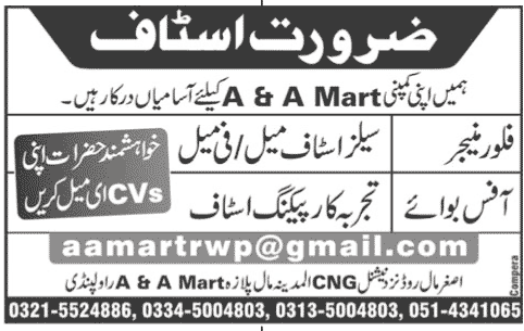 Management and Support Staff Required at A & A Mart Company