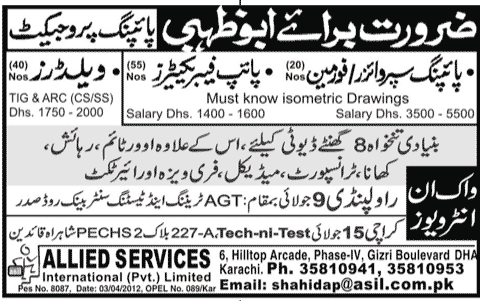 Technical and Mechanical Jobs