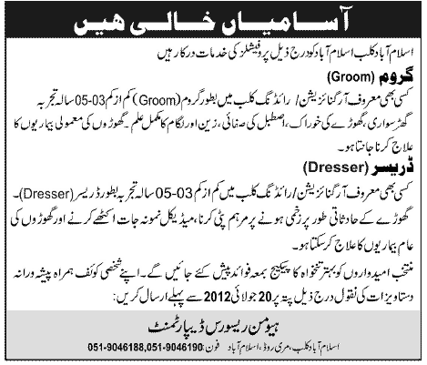 Groom (Horse Caretaker) and Dresser (Animal) Job at Islamabad Club