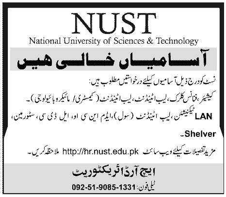 NUST Requires Technical Staff