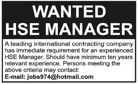 HSE Manager Job at an International Contracting Company