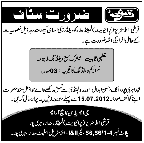 Welder Job at Qarshi Industries (Pvt.) Ltd.