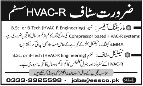 Marketing Officer and Technical Staff Required