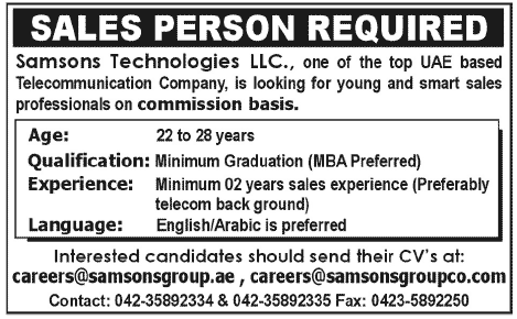 Sales Man Required at Samsons Technologies LLC.