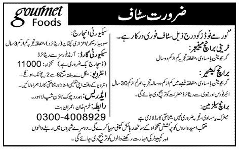 Management, Sales and Security Staff Required at Gourmet Foods