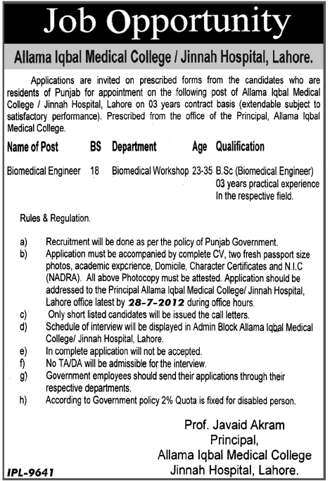 Biomedical Engineer Required at Allama Iqbal Medical College/ Jinnah Hospital (Government Job)