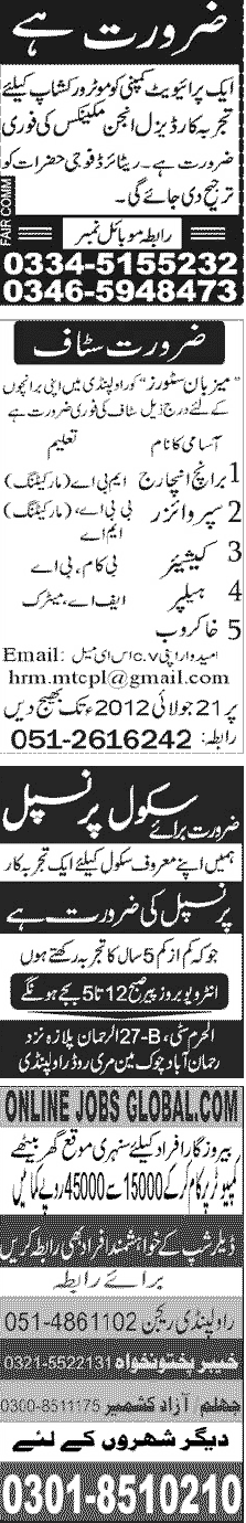 Misc. Jobs in Rawalpindi Jang Classified 1