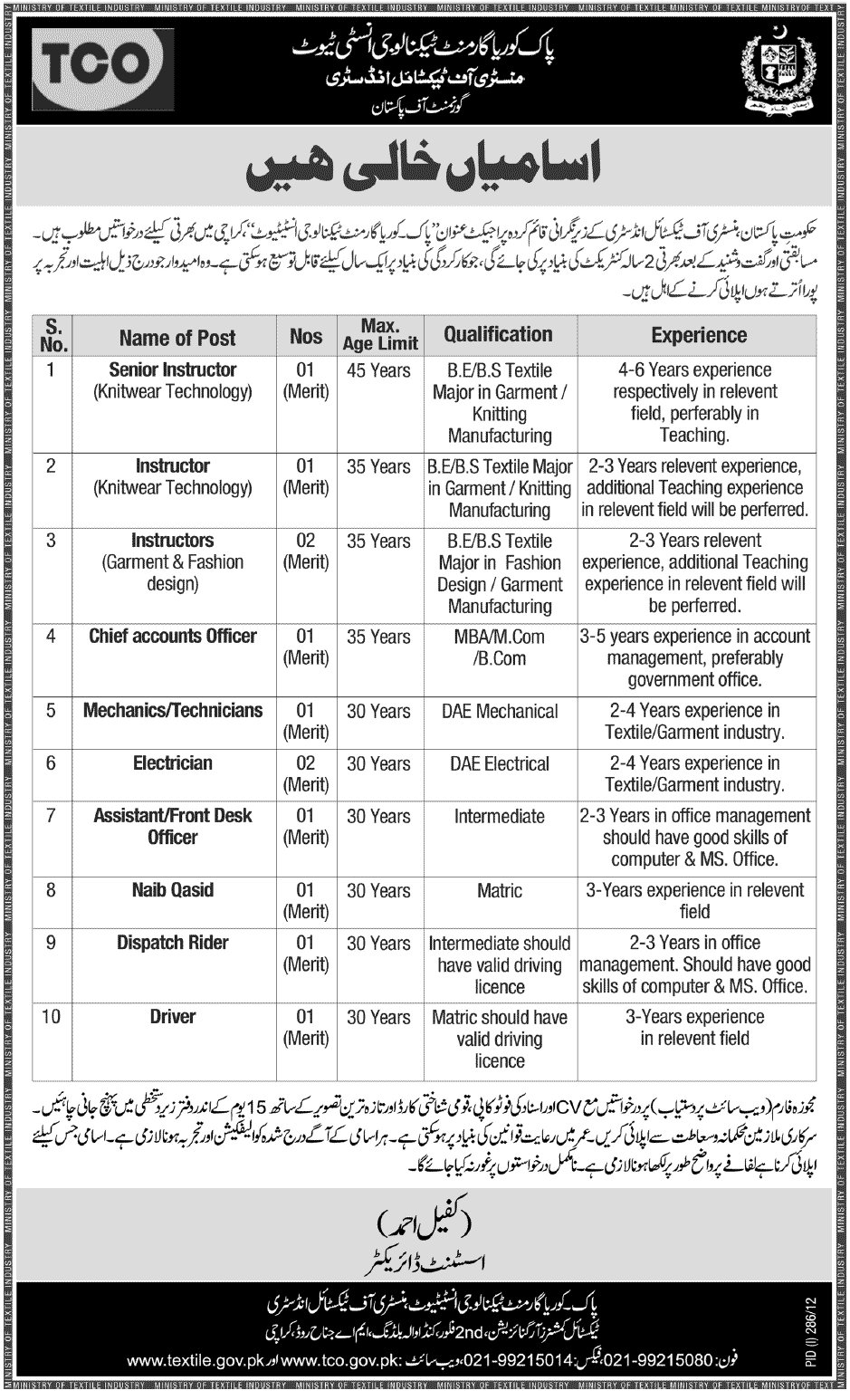 Pak Korea Garment Technnology Institute (Ministry of Textile Industry) Requires Admin and Teaching Staff (Government Job)