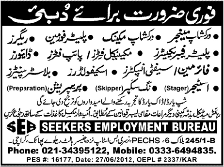 Mechanical and Technical Staff Required for Dubai
