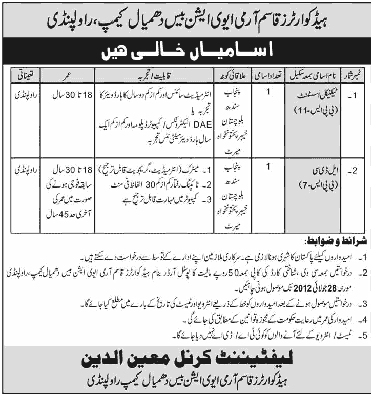 Headquarters Qasim Army Aviation Base Requires Technical Assistant and LDC (Government Job) (Army Job)