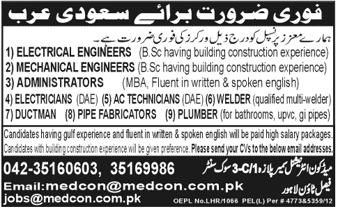 Engineers, Mechanical Staff and Administration Jobs in Saudi Arabia