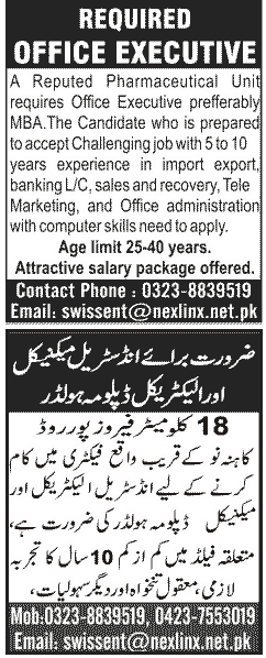 Misc. Jobs in Lahore Jang Classified 2