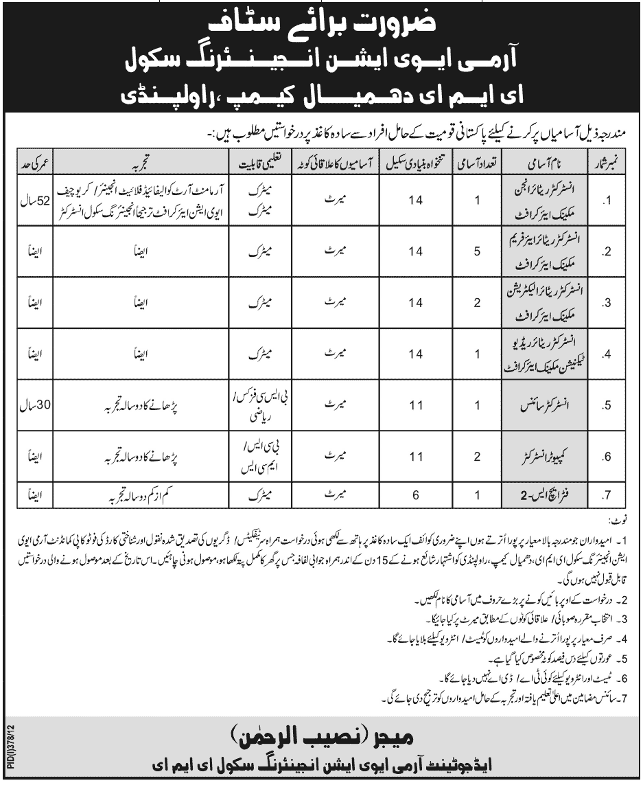 Army Aviation Engineering School Requires Teaching Staff  (Government Job)