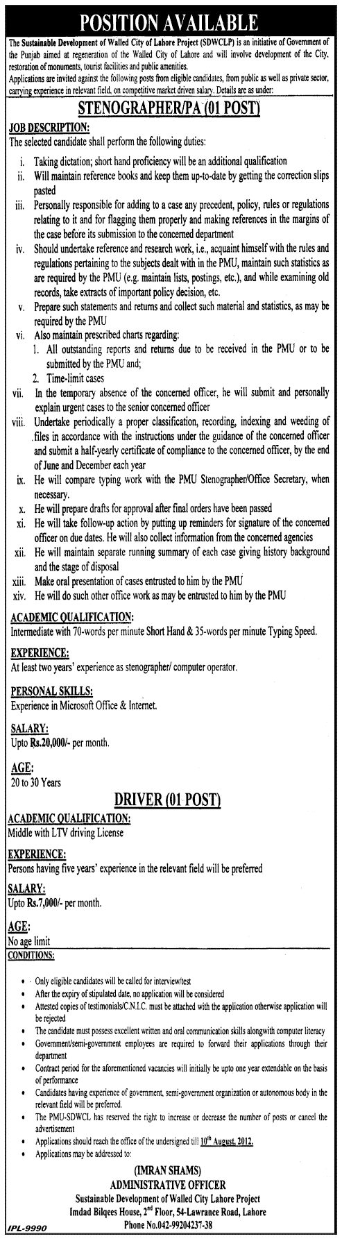 Stenographer and Driver Required Under SDWCLP Project (Government Job)