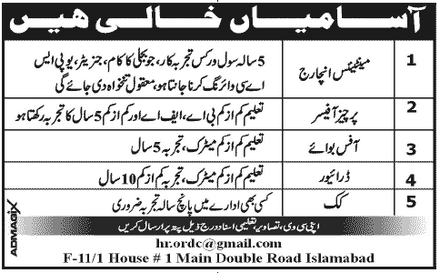 Purchase Officer and Maintenance Incharge Jobs