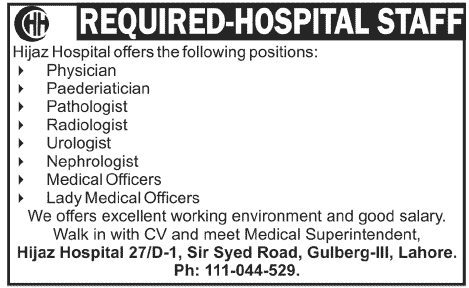 Doctors Required at Hijaz Hospital